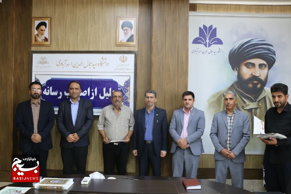 دانشگاه سیدجمالالدین اسدآبادی در مسیر تعیین تکلیف سند مالکیت دانشگاه سیدجمالالدین اسدآبادی در مسیر تعیین تکلیف سند مالکیت