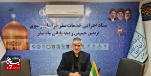 دهه آخر صفر در مشهد؛ از مناسبت مذهبی تا ابررویداد فراملی