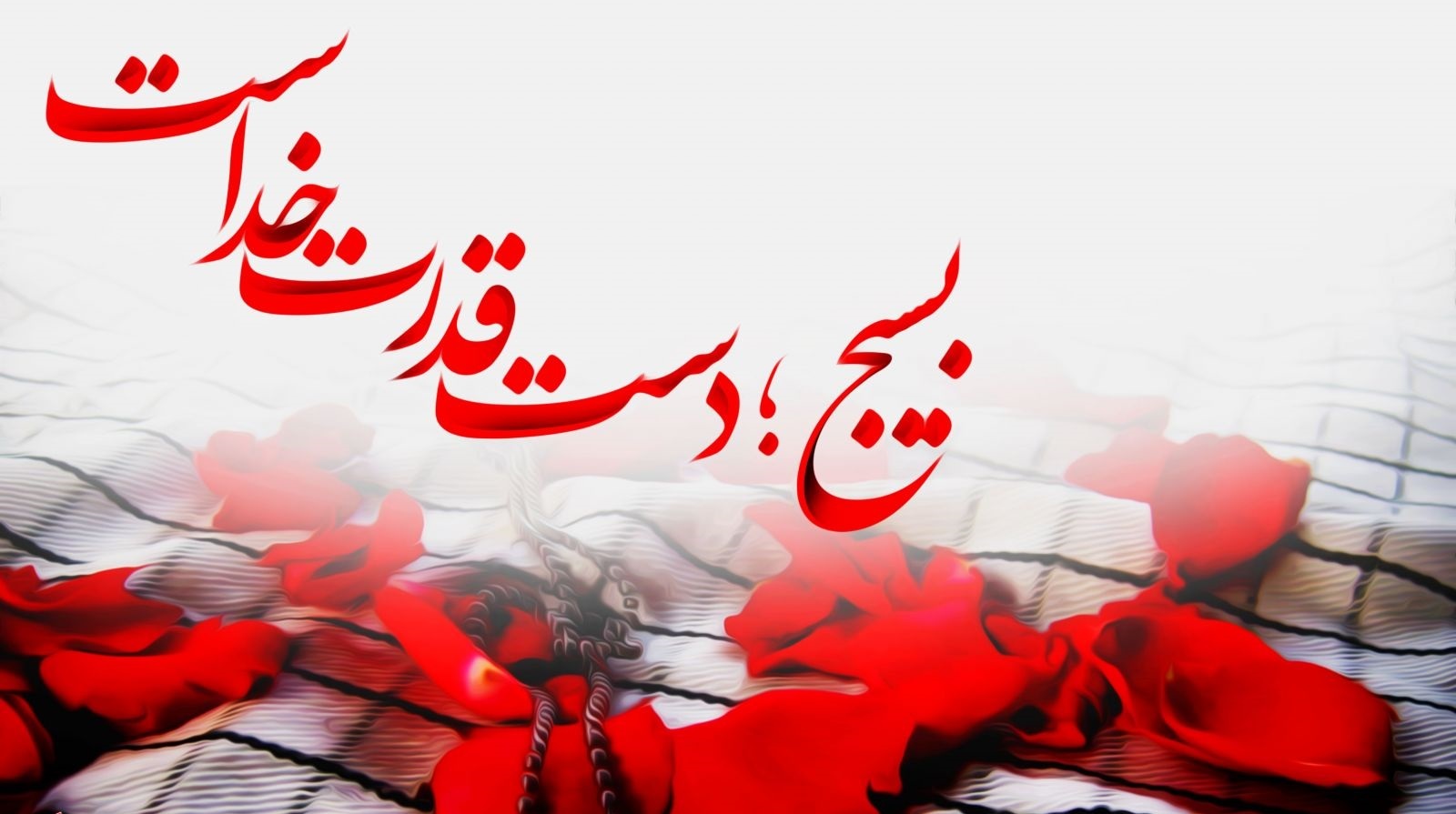 از «ظرفیت موجود» تا «قدرت اجتماعی»؛ روایت یک گام تازه از «ظرفیت موجود» تا «قدرت اجتماعی»؛ روایت یک گام تازه