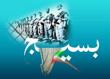 چهار رکن راهبردی بسیج تراز انقلاباسلامی چهار رکن راهبردی بسیج تراز انقلاباسلامی