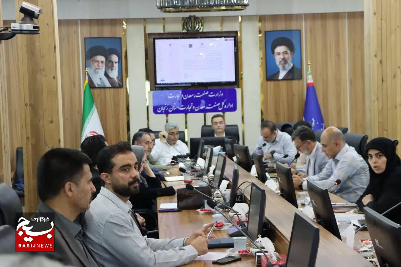 دوازدهمین جلسه کارگروه تخصصی ستاد تسهیل استان زنجان با هدف رفع موانع تولید برگزار شد دوازدهمین جلسه کارگروه تخصصی ستاد تسهیل استان زنجان با هدف رفع موانع تولید برگزار شد