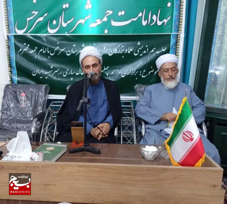 عهد وحدت و میثاق اهل سنت و شیعه سرخس همزمان با چهلم تشییع رهبر شهید