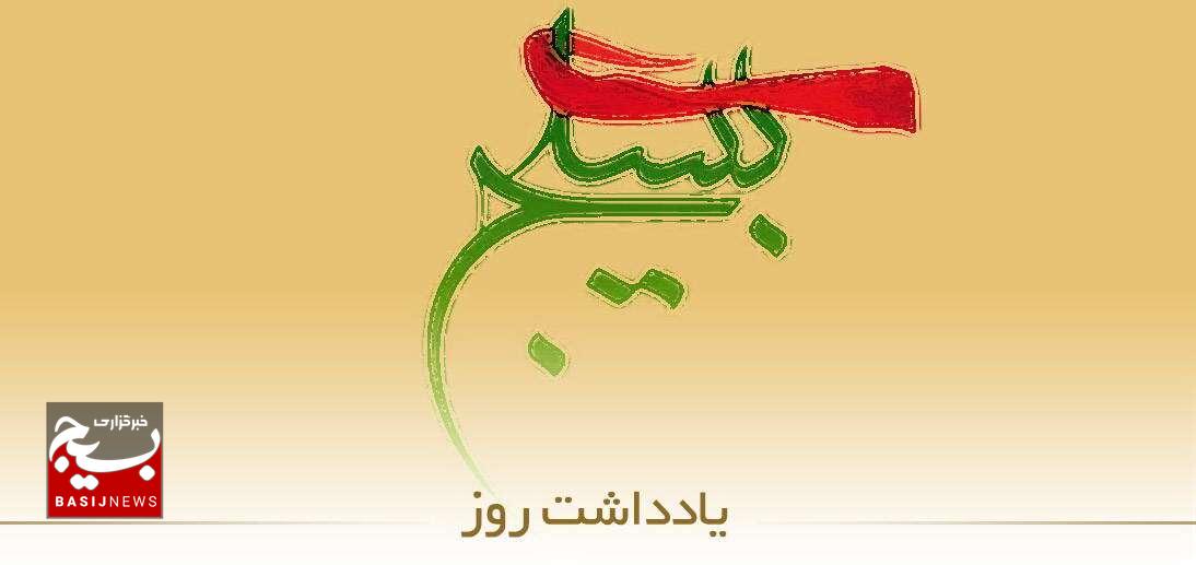 از میراث گذشته تا افق آینده از میراث گذشته تا افق آینده