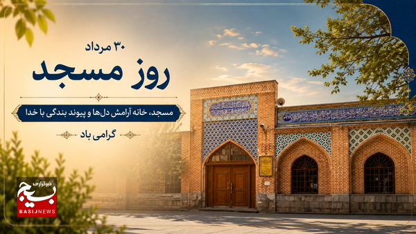 روایت مساجد ماندگار در تاریخ؛ از «جمعه مسجد» تا «میرزاعلی‌اکبر»