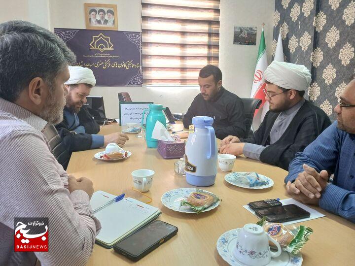 زنجان زنجان