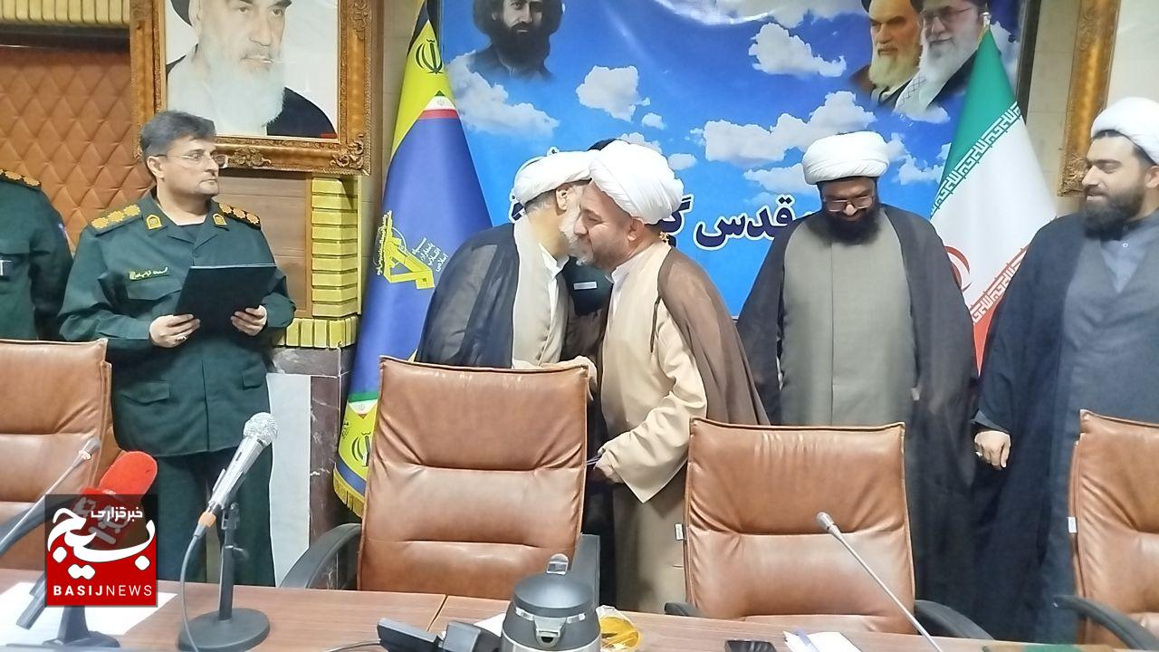 آئین تکریم و معارفه مسئول تعلیم و تربیت سپاه قدس گیلان آئین تکریم و معارفه مسئول تعلیم و تربیت سپاه قدس گیلان