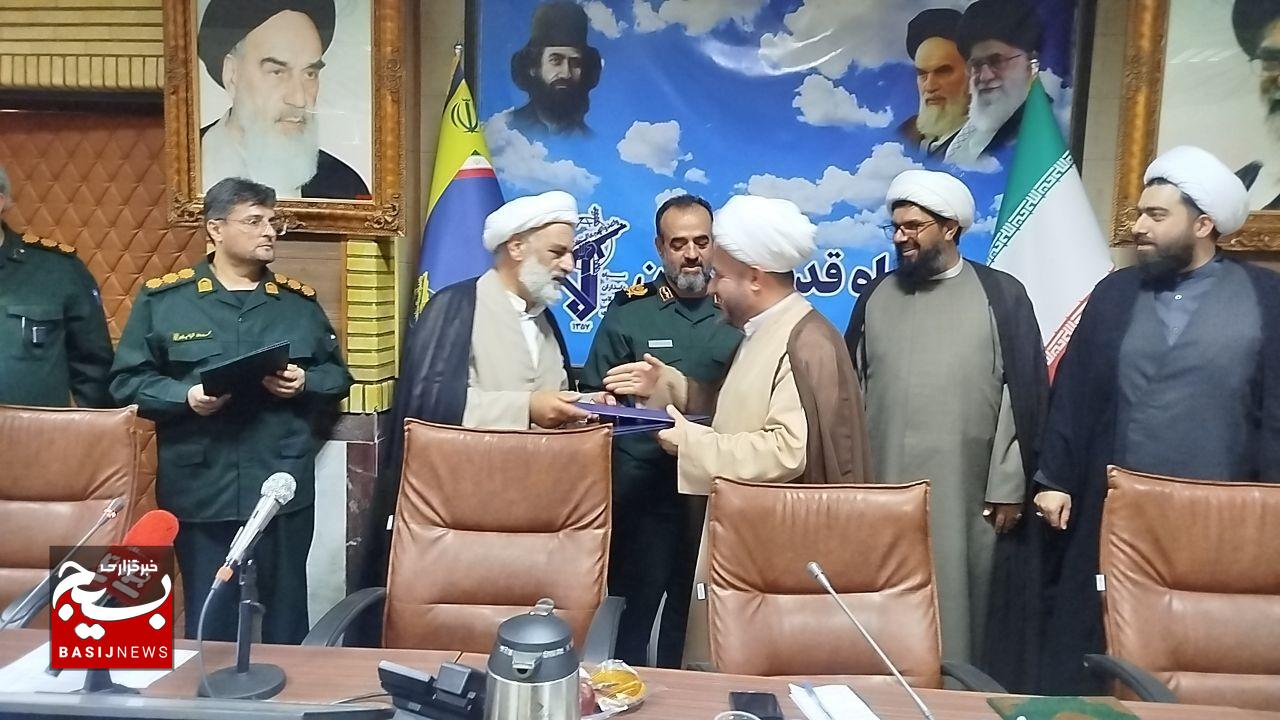 آئین تکریم و معارفه مسئول تعلیم و تربیت سپاه قدس گیلان آئین تکریم و معارفه مسئول تعلیم و تربیت سپاه قدس گیلان