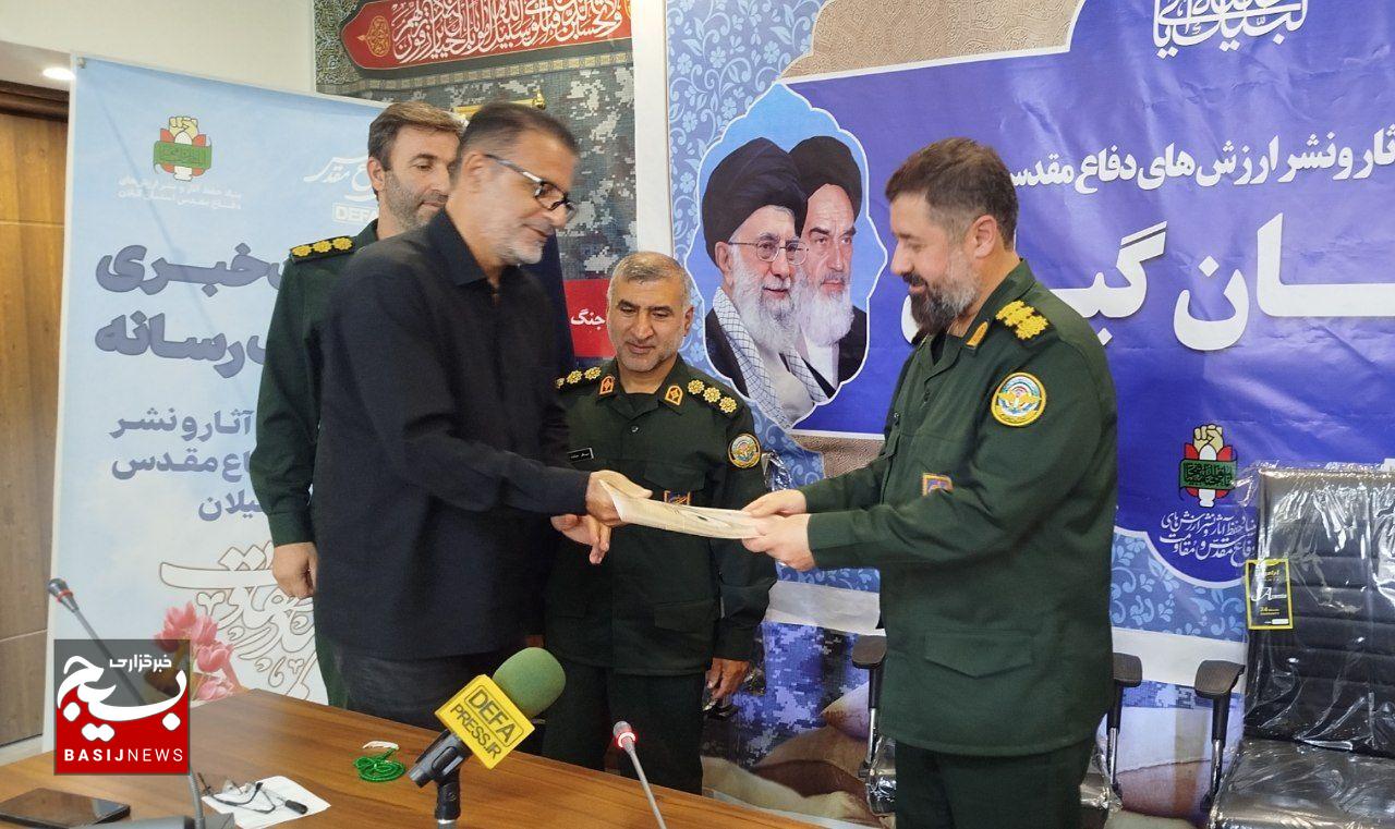 «رحیم تیمور زاده»مسئول خبرگزاری دفاع مقدس گیلان شد «رحیم تیمور زاده»مسئول خبرگزاری دفاع مقدس گیلان شد