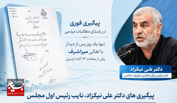 اخذ ۵۰ میلیارد اعتبار برای توسعه شبکه آب و فاضلاب محلات ۱۳گانه اردبیل اخذ ۵۰ میلیارد اعتبار برای توسعه شبکه آب و فاضلاب محلات ۱۳گانه اردبیل