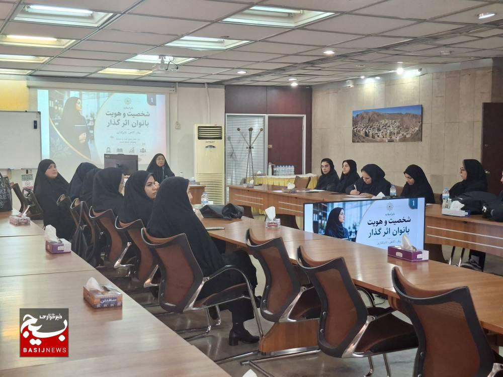 اولین کارگاه آموزشی تحت عنوان «شخصیت و هویت بانوی اثرگذار» اولین کارگاه آموزشی تحت عنوان «شخصیت و هویت بانوی اثرگذار»