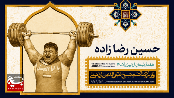 پهلوانی که پرچم ایران را به ۱۰ میلیون دلار نفروخت پهلوانی که پرچم ایران را به ۱۰ میلیون دلار نفروخت