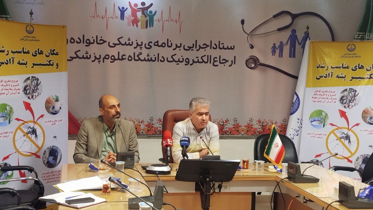 گیلان بستر مناسب تکثیر پشه آاِدس و شیوع تب دنگی است گیلان بستر مناسب تکثیر پشه آاِدس و شیوع تب دنگی است