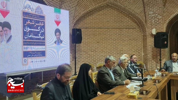 محفل شعر «در کوی نیکنامان» به مناسبت هفته اردبیل برگزار شد محفل شعر «در کوی نیکنامان» به مناسبت هفته اردبیل برگزار شد