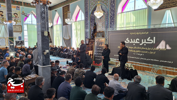 حضور مردم هنردوست اردبیل در زادگاه پدری اکبر عبدی حضور مردم هنردوست اردبیل در زادگاه پدری اکبر عبدی