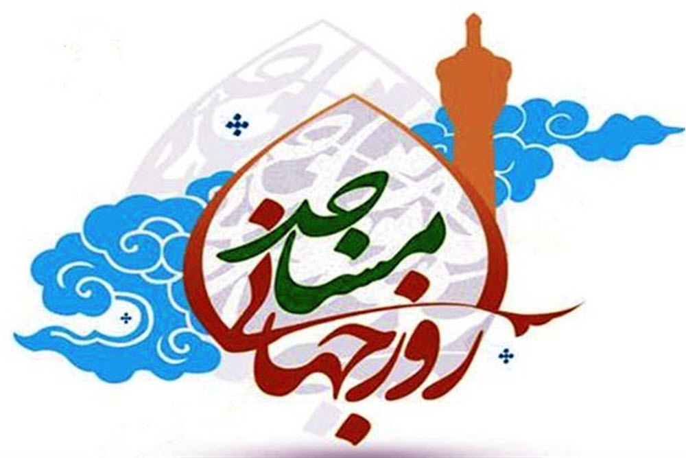 مسجد باید بیش از گذشته محل حضور و نقشآفرینی مردم باشد