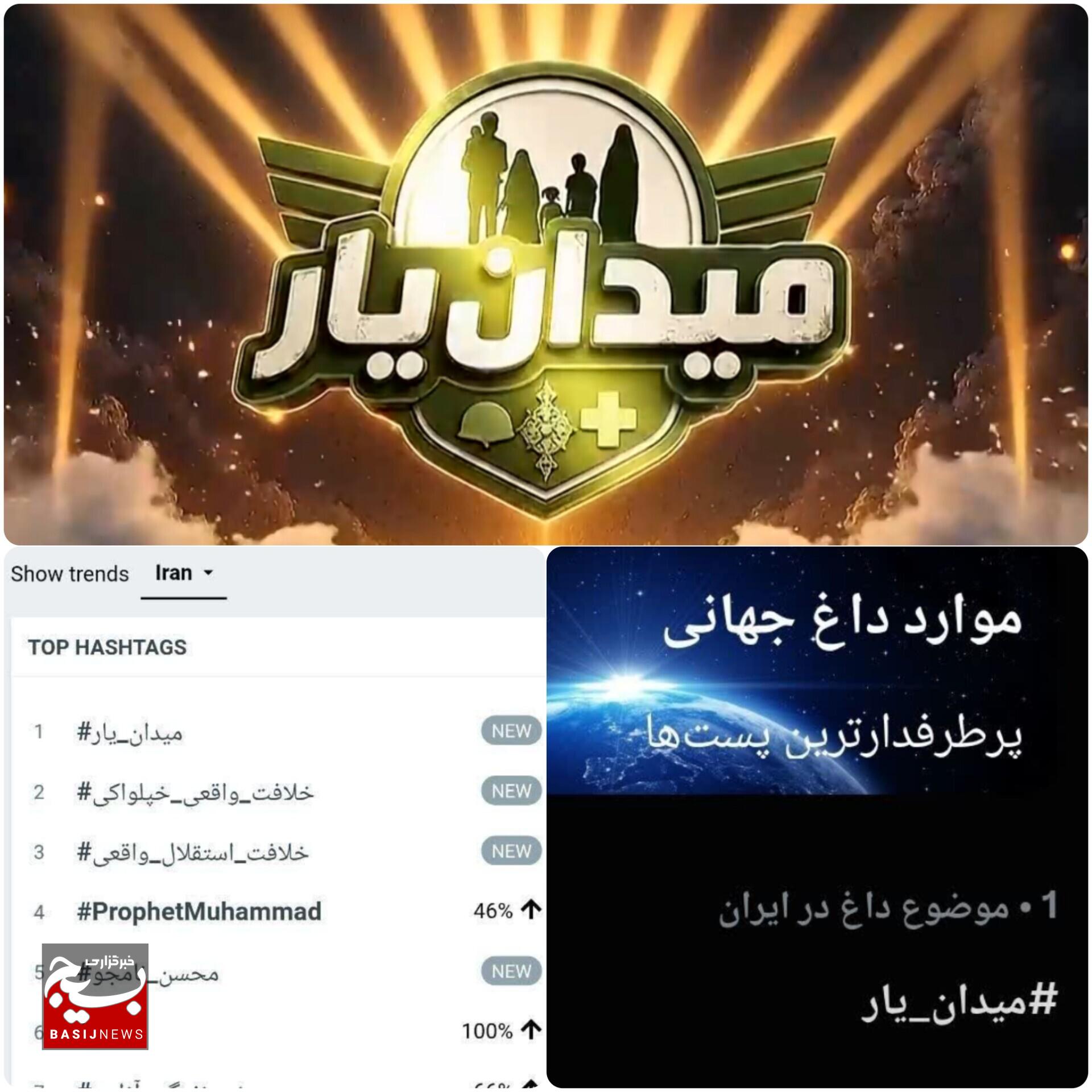 موجِ ملیِ مهارت و دانش، مرزها را درنوردید موجِ ملیِ مهارت و دانش، مرزها را درنوردید