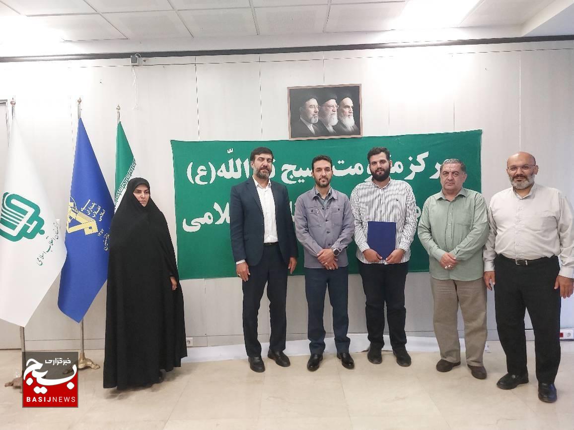 سرپرست حوزه مقاومت بسیج شهید آوینی منصوب شد. سرپرست حوزه مقاومت بسیج شهید آوینی منصوب شد.