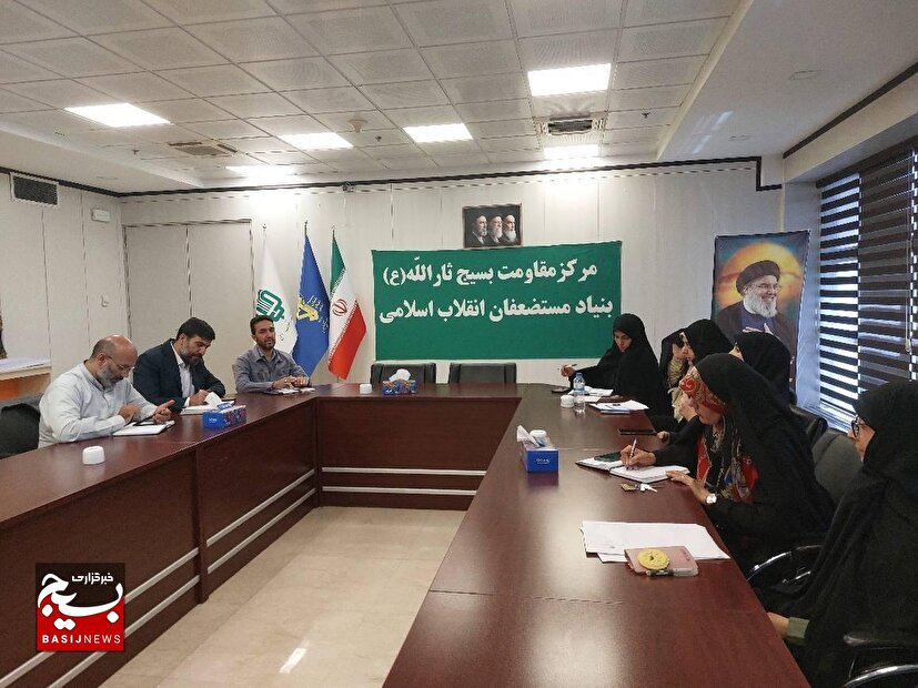 جلسه شورای بسیج خواهران مرکز