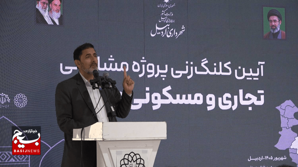 کلنگزنی پروژه تجاری - مسکونی ۲۲ طبقه در جوار دریاچه شورابیل کلنگزنی پروژه تجاری - مسکونی ۲۲ طبقه در جوار دریاچه شورابیل