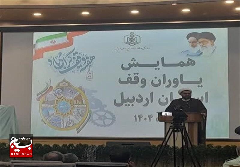 واقفان اردبیل تجلیل شدند واقفان اردبیل تجلیل شدند