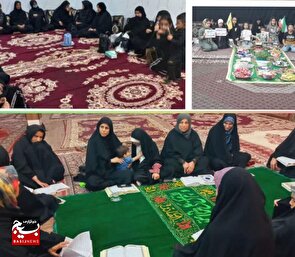 ترویج فرهنگ قرآنی درهندیجان و روستاهابا اعزام مبلغ خواهران طلبه