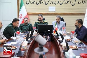 برگزاری جلسه‌ هم‌اندیشی حمایت از برنامه‌های سازمان بسیج دانش‌آموزی در همدان