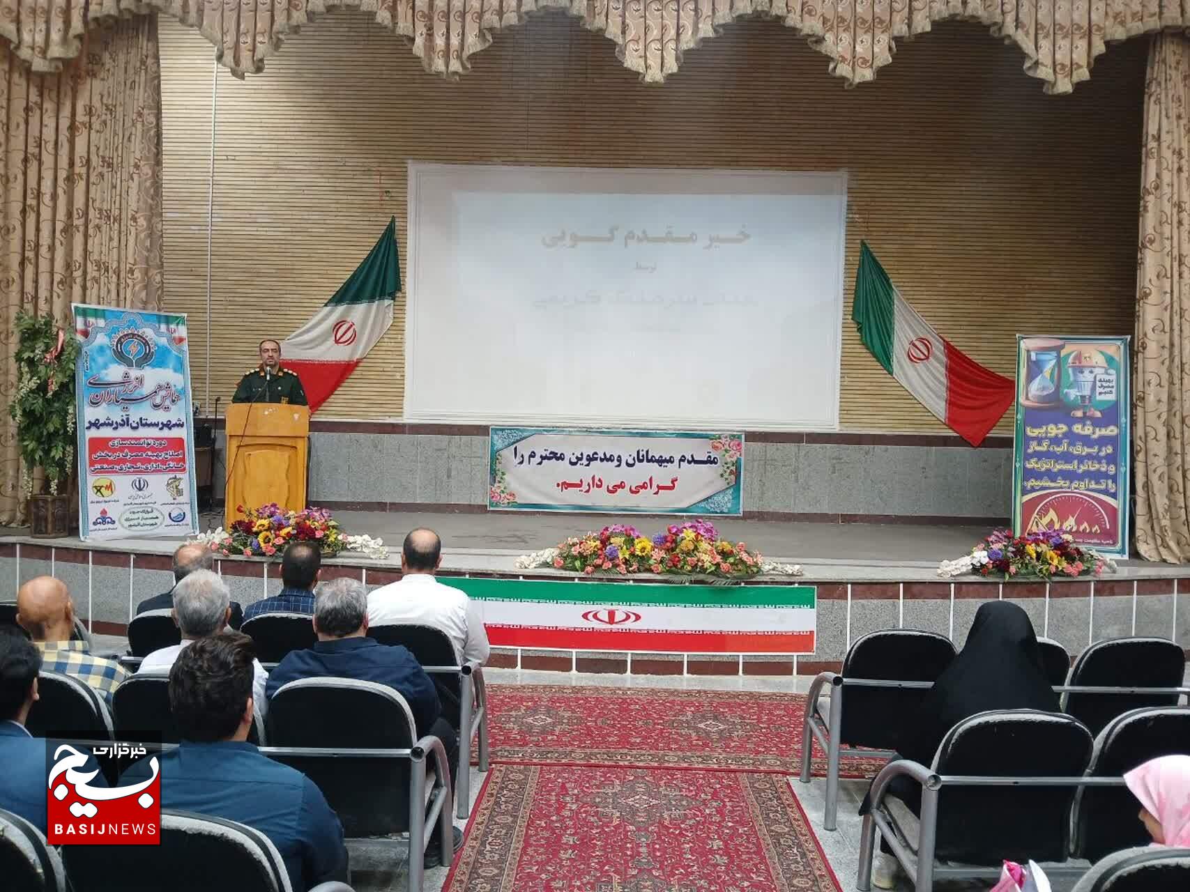 همیاران انرژی آذرشهر برای ترویج فرهنگ مصرف بهینه توانمند شدند همیاران انرژی آذرشهر برای ترویج فرهنگ مصرف بهینه توانمند شدند
