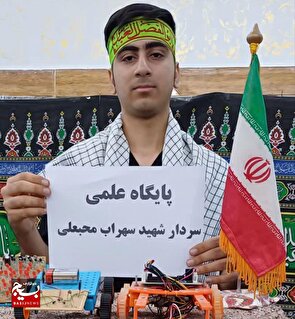 ساخت مسیریاب و نوریاب باتلاش جوان بسیجی بااستعدادبندر هندیجان