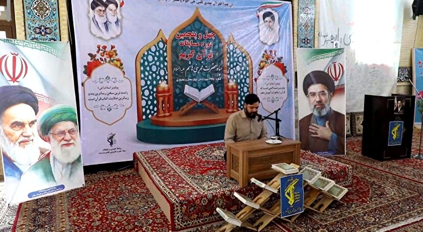 برگزاری مسابقات قرآن به یاد شهدا در سپاه قمربنی‌هاشم(ع)