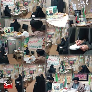 جلسه مشترک و هم‌اندیشی طلاب بسیجی خواهر و برادر