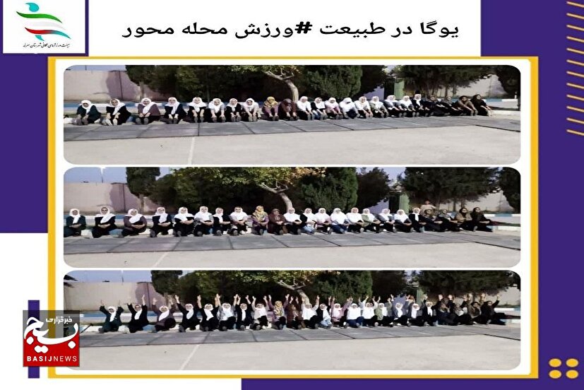 برپایی برنامه های متنوع ورزشی در هفته دولت در سرخه