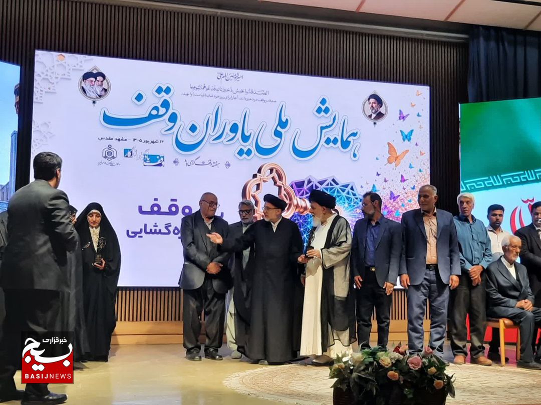 موقوفات حوزه علمیه خراسان باید از ظرفیت مغفول خارج شود موقوفات حوزه علمیه خراسان باید از ظرفیت مغفول خارج شود