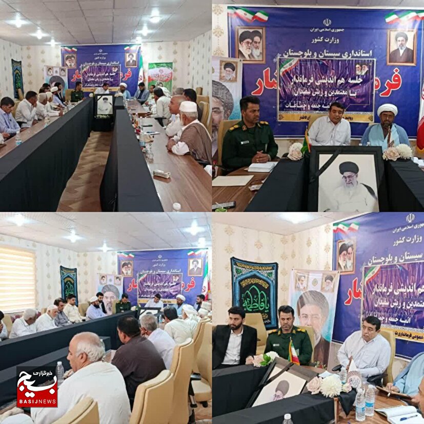 نشست هم‌اندیشی و همدلی در شهرستان لاشار؛ تأکید بر وحدت و انسجام اسلامی