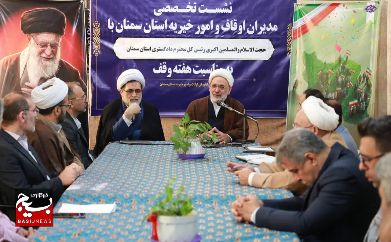 صیانت از موقوفات و مقابله با تعدی و تصرفات غیرقانونی ضروری است