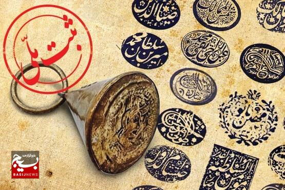 ثبت دو گویش «ترکی شاهسونی» و «ترکی سربندی» در فهرست میراث ملی ناملموس ایران