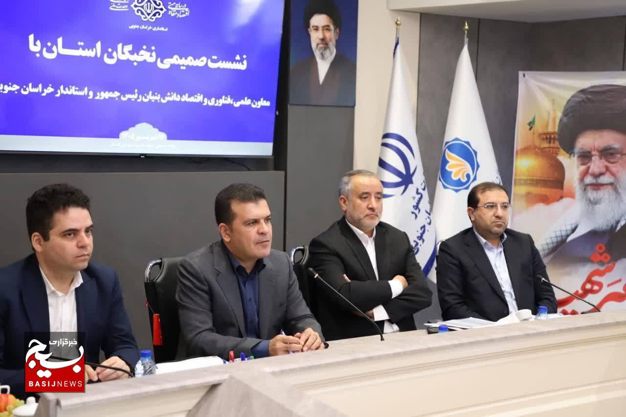 خراسان جنوبی ظرفیت تبدیل شدن به الگوی توسعه زیستبوم دانشبنیان کشور را دارد خراسان جنوبی ظرفیت تبدیل شدن به الگوی توسعه زیستبوم دانشبنیان کشور را دارد