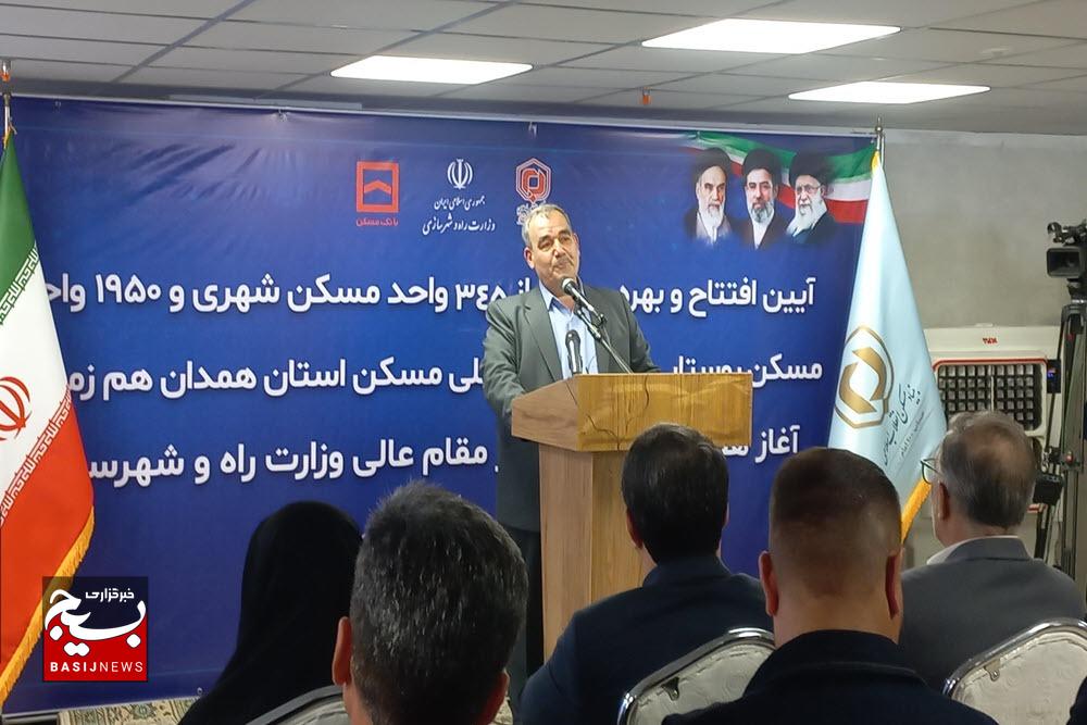 ۱۸هزار واحد نهضت ملی مسکن در همدان به بهرهبرداری رسید