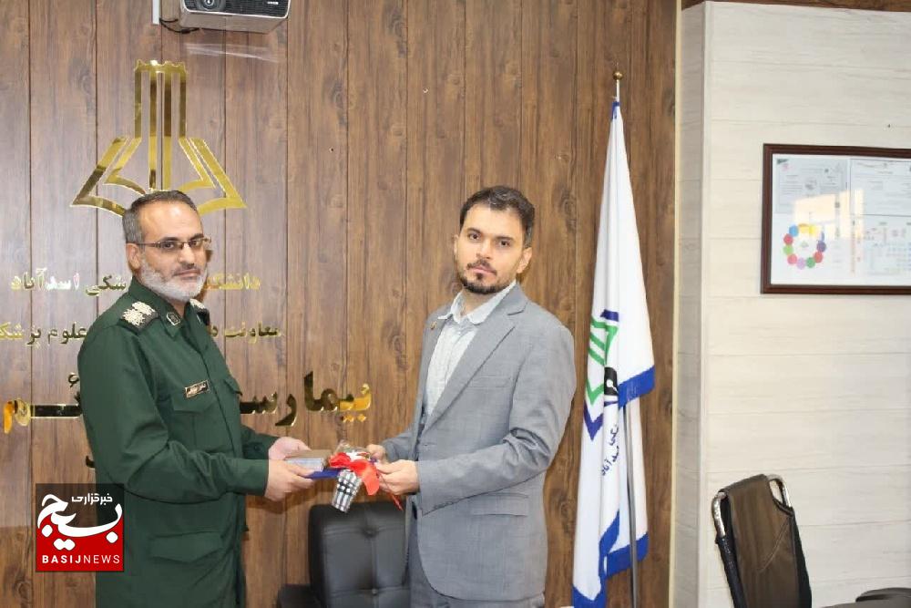 دیدار جانشین سپاه اسدآباد با رئیس دانشکده علوم پزشکی به مناسبت روز پزشک دیدار جانشین سپاه اسدآباد با رئیس دانشکده علوم پزشکی به مناسبت روز پزشک