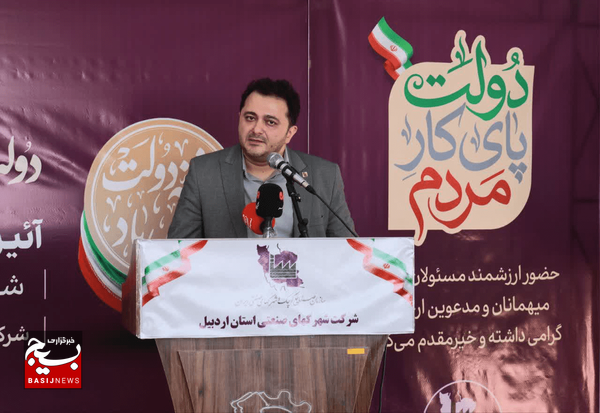 مجوز ایجاد ۴۰ شهرک فناوری در کشور اخذ شده است مجوز ایجاد ۴۰ شهرک فناوری در کشور اخذ شده است