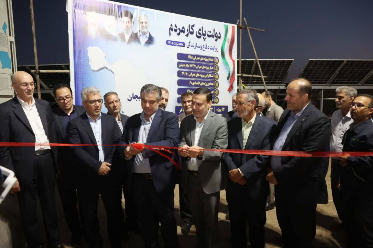 بهرهبرداری از ۴۴ پروژه برقرسانی دلیجان با اعتبار ۶۵۰ میلیارد ریال/ افزایش ۷۰ مگاواتی ظرفیت انرژی خورشیدی بهرهبرداری از ۴۴ پروژه برقرسانی دلیجان با اعتبار ۶۵۰ میلیارد ریال/ افزایش ۷۰ مگاواتی ظرفیت انرژی خورشیدی
