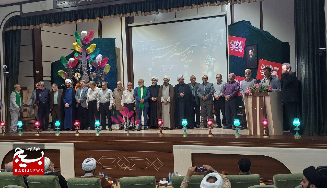 مراسم تودیع و معارفه مدیرکل سازمان تبلیغات خراسان رضوی در مشهد برگزار شد