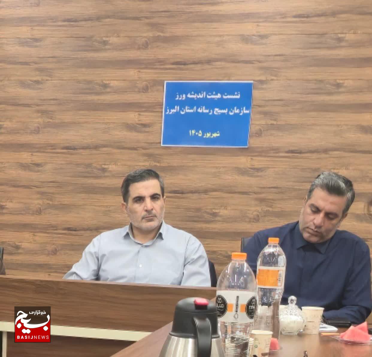 هیئتهای اندیشهورز باید از بیان مسائل به سمت ارائه راهکار و اقدام حرکت کنند هیئتهای اندیشهورز باید از بیان مسائل به سمت ارائه راهکار و اقدام حرکت کنند
