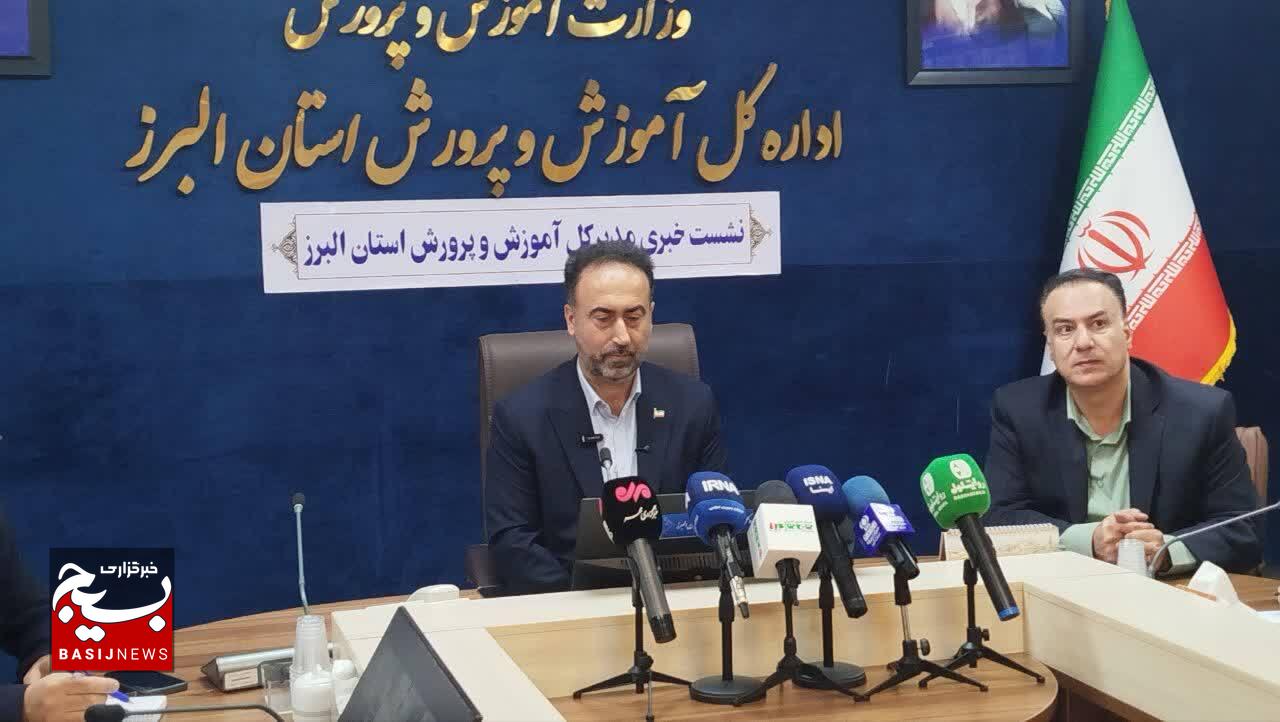 البرز نیازمند احداث ۲۰۰ مدرسه است البرز نیازمند احداث ۲۰۰ مدرسه است