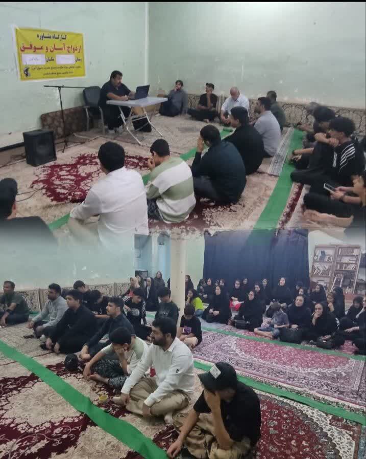 برگزاری کارگاه آموزشی مشاوره ازدواج و فرزندآوری در مسجدسلیمان