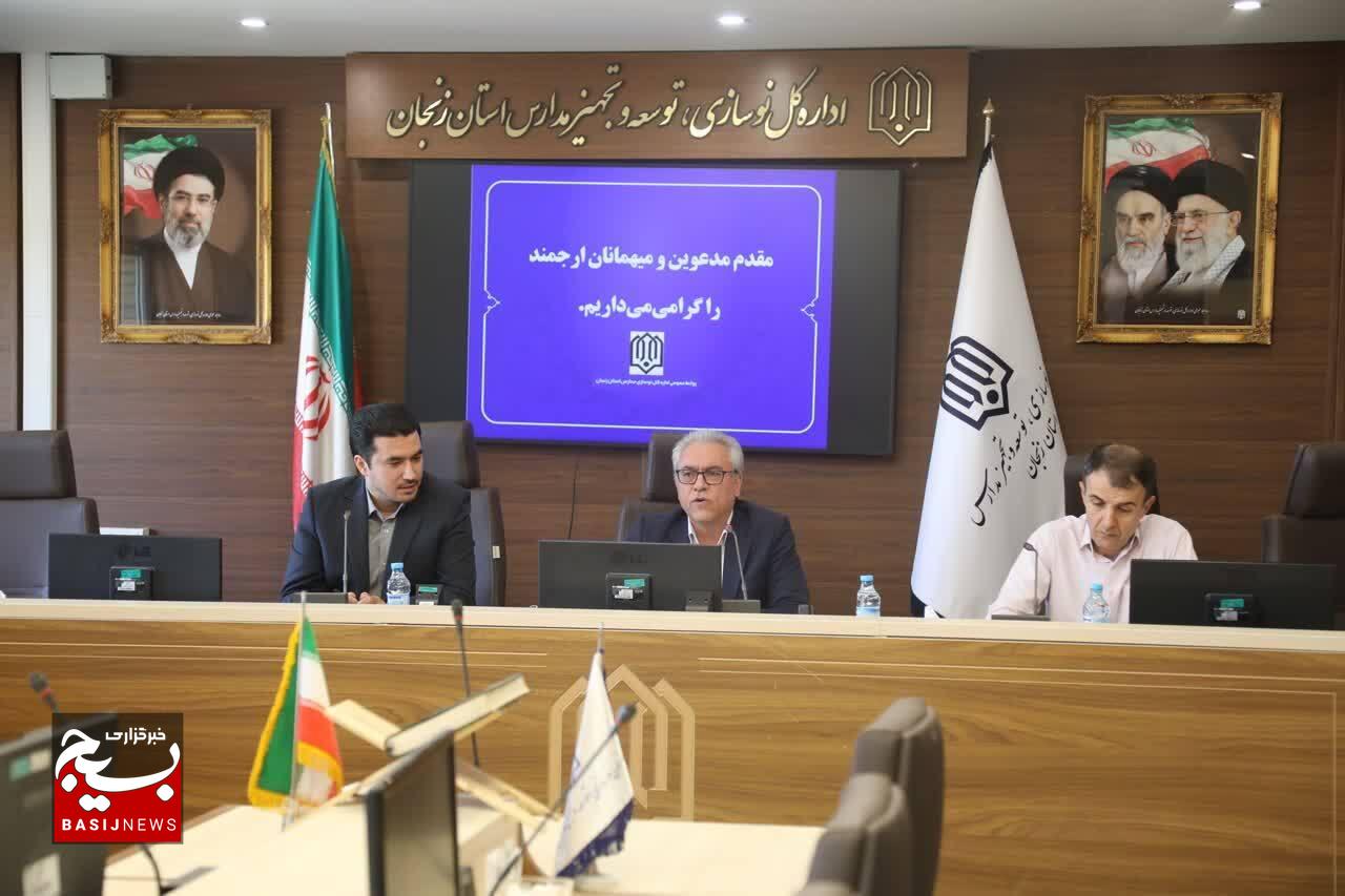 زنجان زنجان