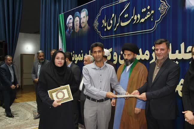 تجلیل از مدیران و کارمندان نمونه دستگاههای اجرایی مسجدسلیمان