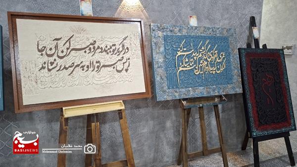 دومین نمایشگاه هنری «کاناوا» در کنگان گشایش یافت / حمایت از بانوان کارآفرین در سایه هنر دومین نمایشگاه هنری «کاناوا» در کنگان گشایش یافت / حمایت از بانوان کارآفرین در سایه هنر