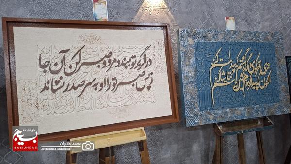 دومین نمایشگاه هنری «کاناوا» در کنگان گشایش یافت / حمایت از بانوان کارآفرین در سایه هنر دومین نمایشگاه هنری «کاناوا» در کنگان گشایش یافت / حمایت از بانوان کارآفرین در سایه هنر