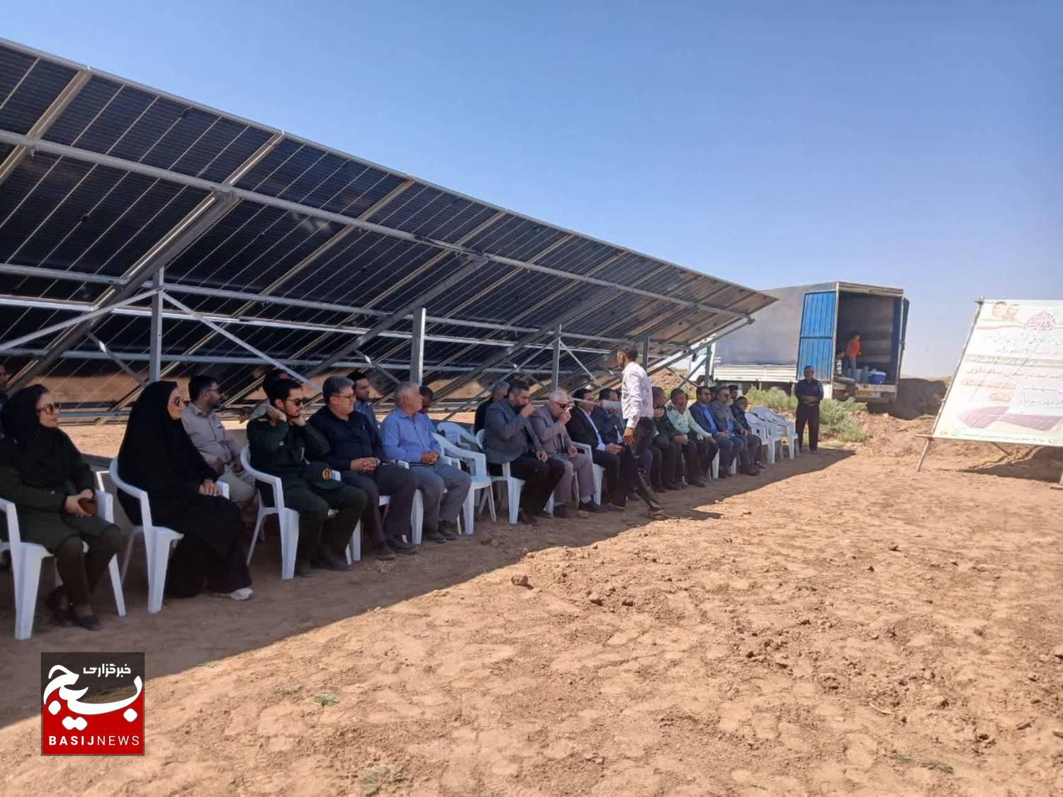 افتتاح نیروگاه خورشیدی روستای علیآباد ترکن با حمایت ۳۲ میلیارد ریالی بنیاد علوی افتتاح نیروگاه خورشیدی روستای علیآباد ترکن با حمایت ۳۲ میلیارد ریالی بنیاد علوی