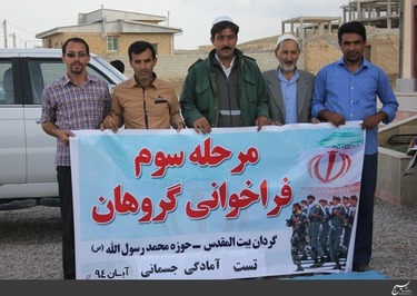 عکس : محمد رضا شریفی